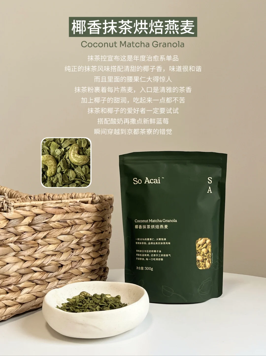 告别高食欲行列!连炫一周无负罪感!