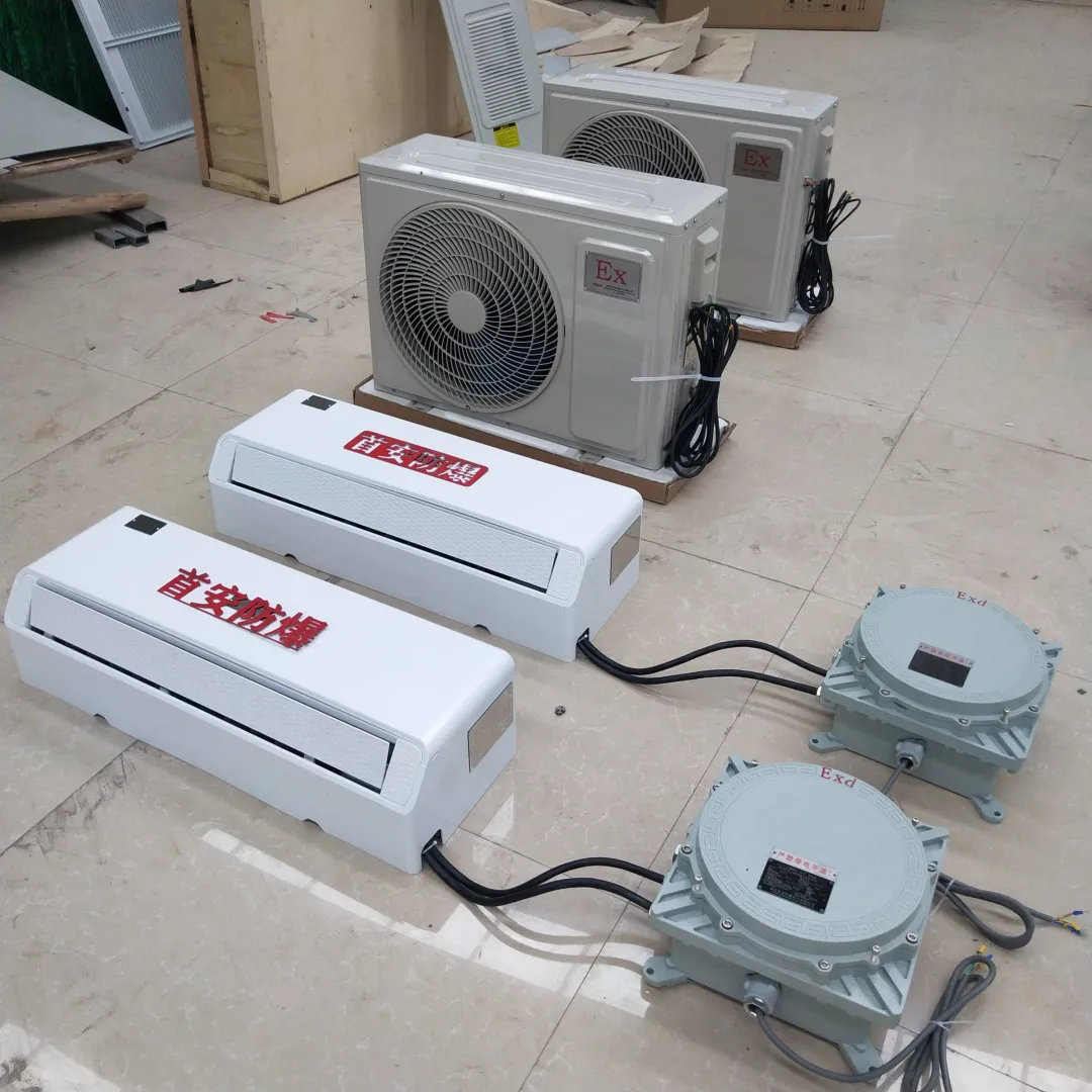 防爆空调维护