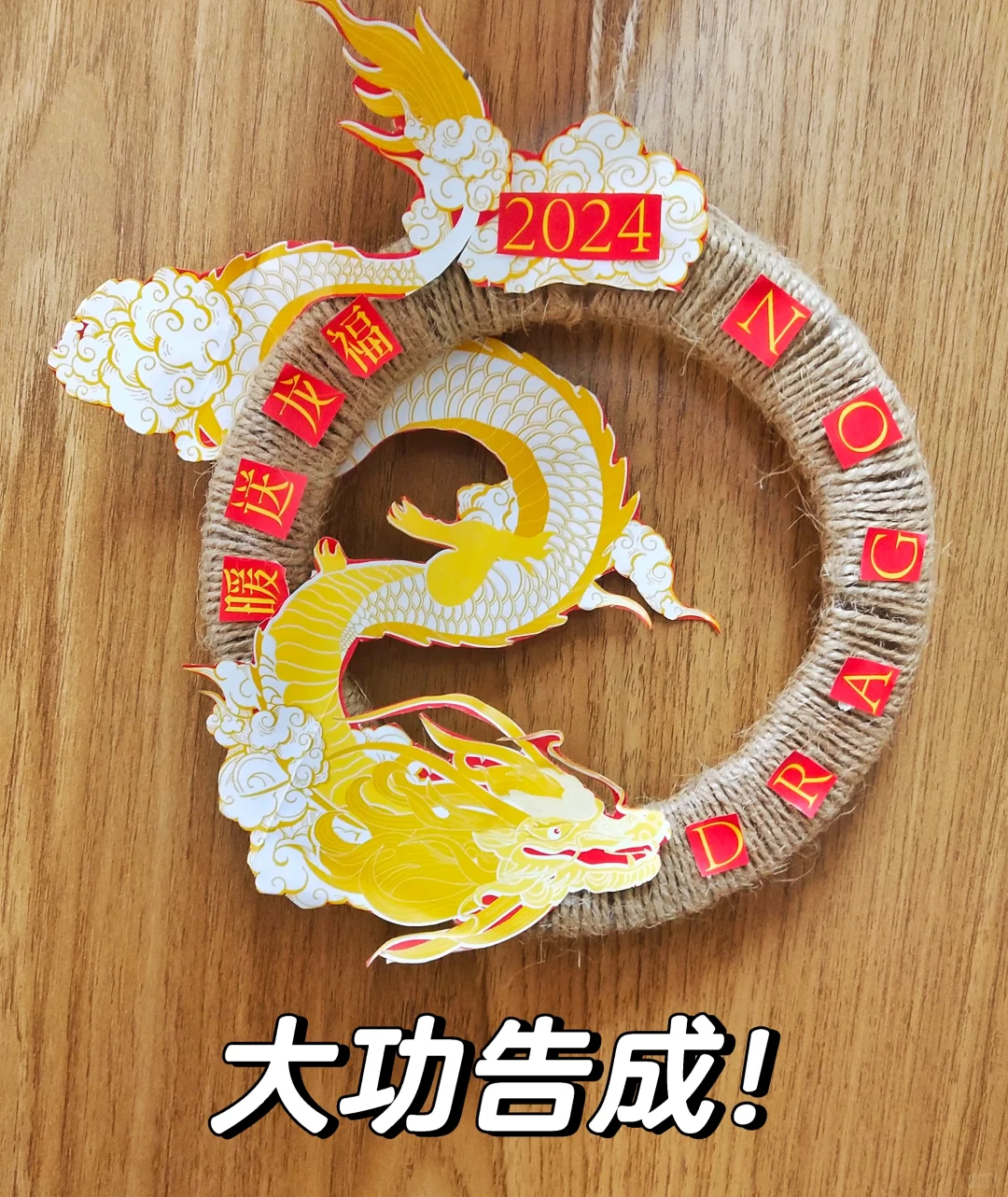 评论区看看大家做的最好看的手工diy