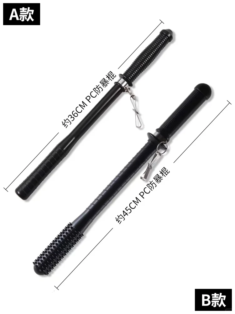 民用防身武器测评与推荐