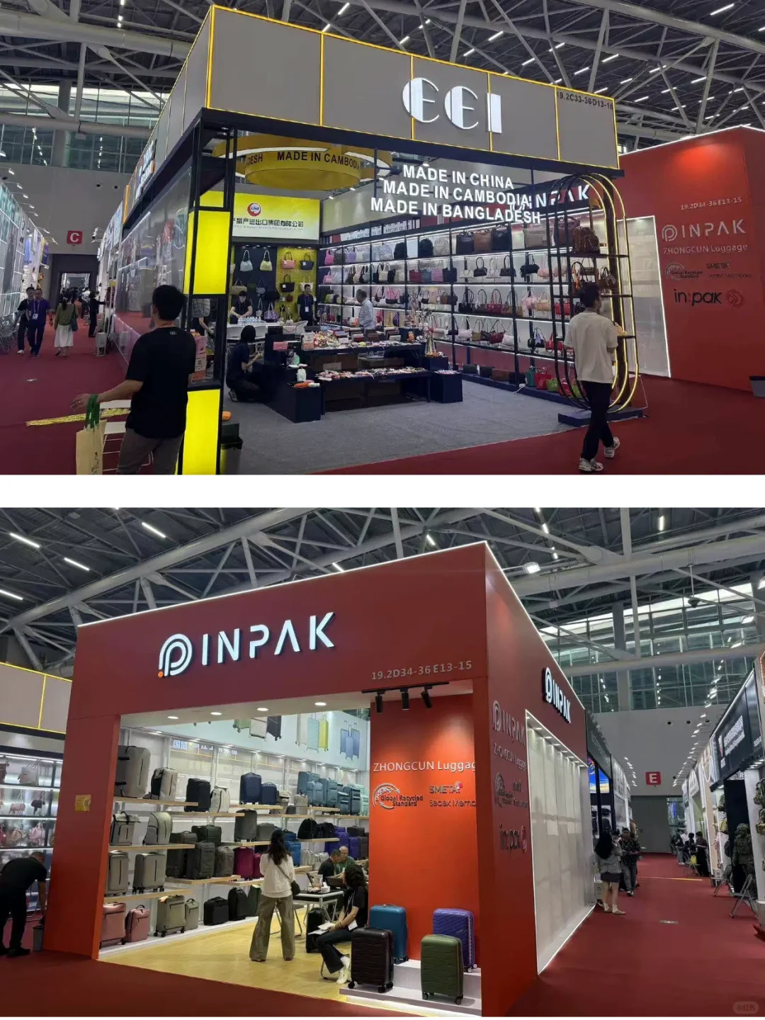 第138届广交会三期