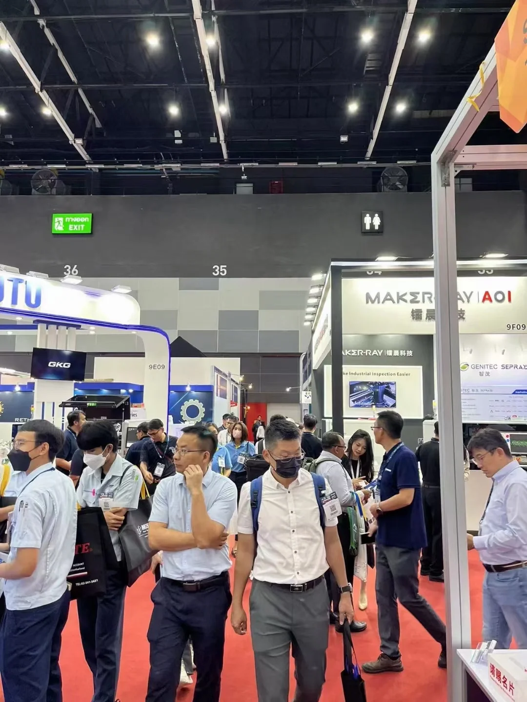 泰国电子展会急急急