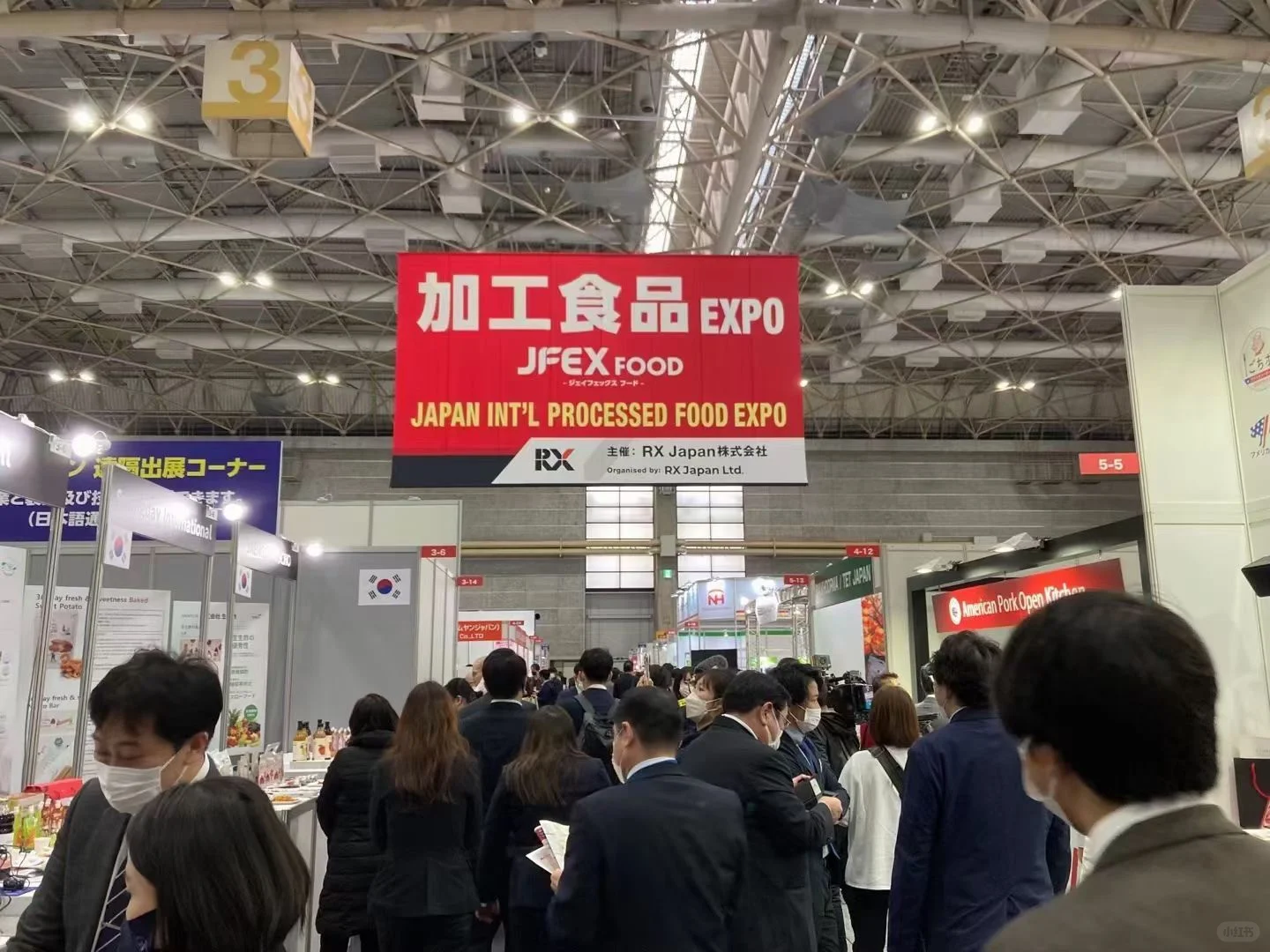 2026日本国际食品展-参展参观-行程-签证