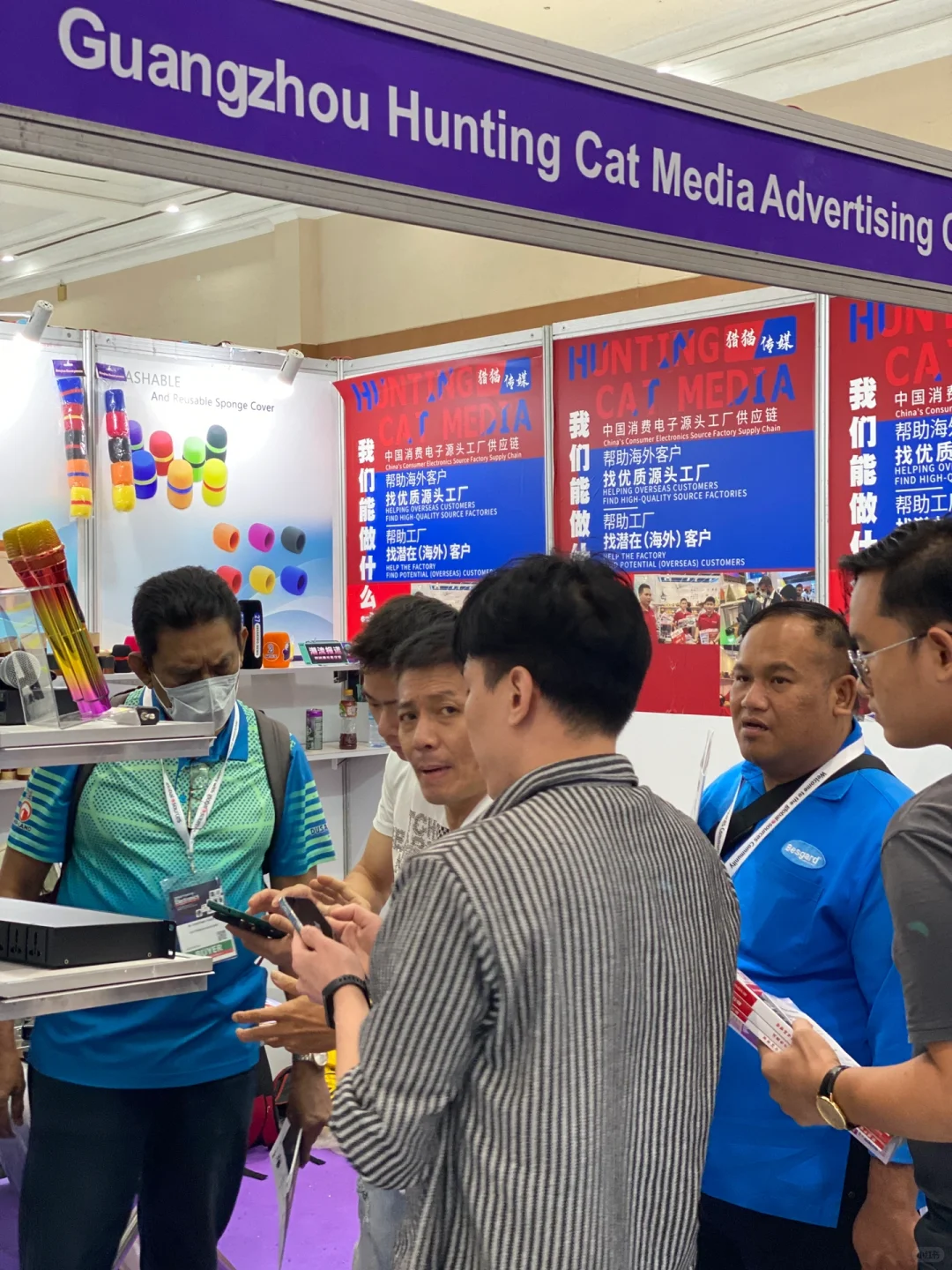 2023环球资源印尼电子展[庆祝][庆祝][庆祝]