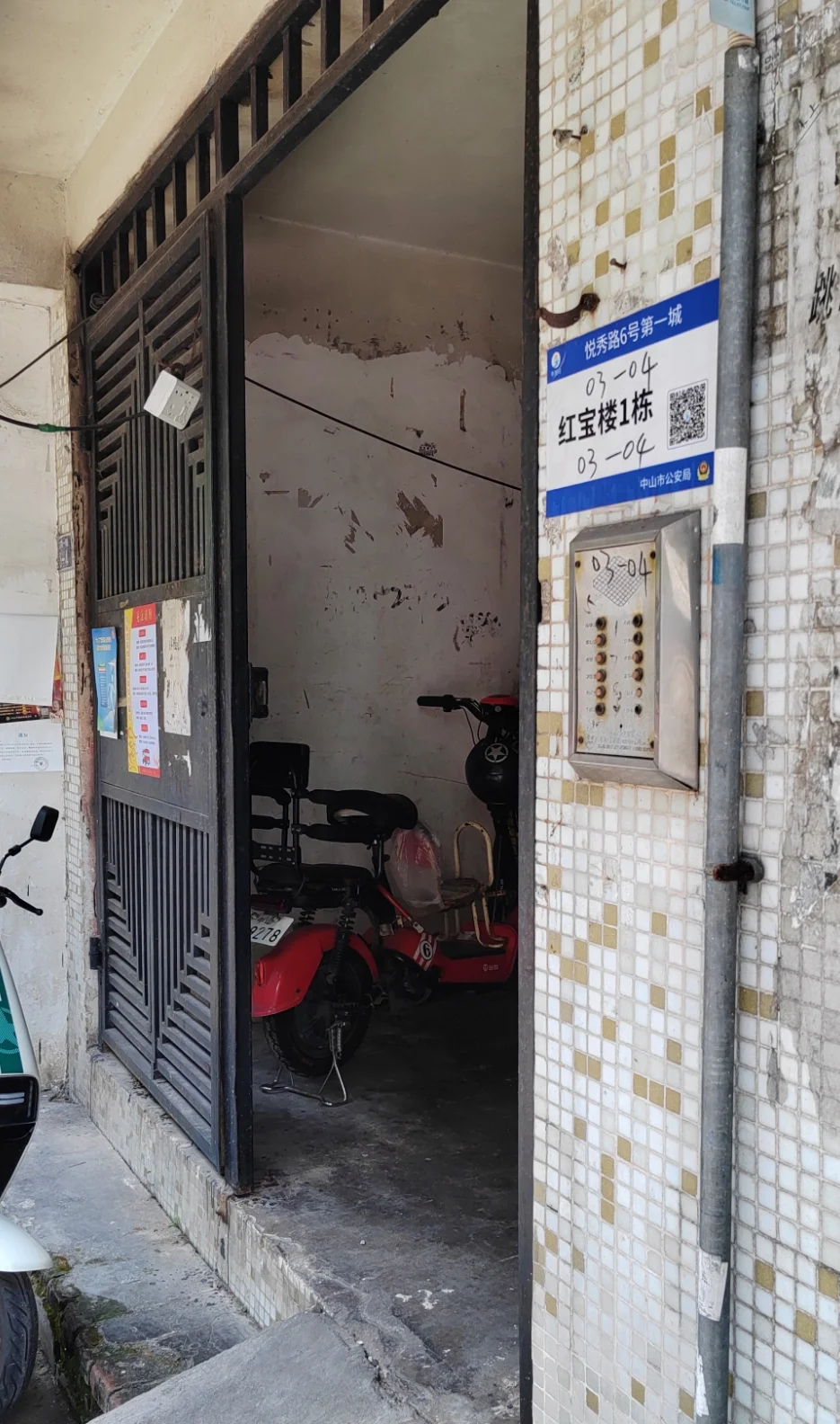 ?楼宇门禁对讲大变身：传统 vs 数字，开