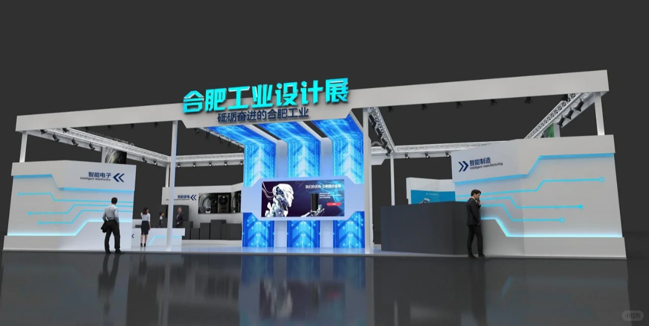 展厅设计|工业产品展