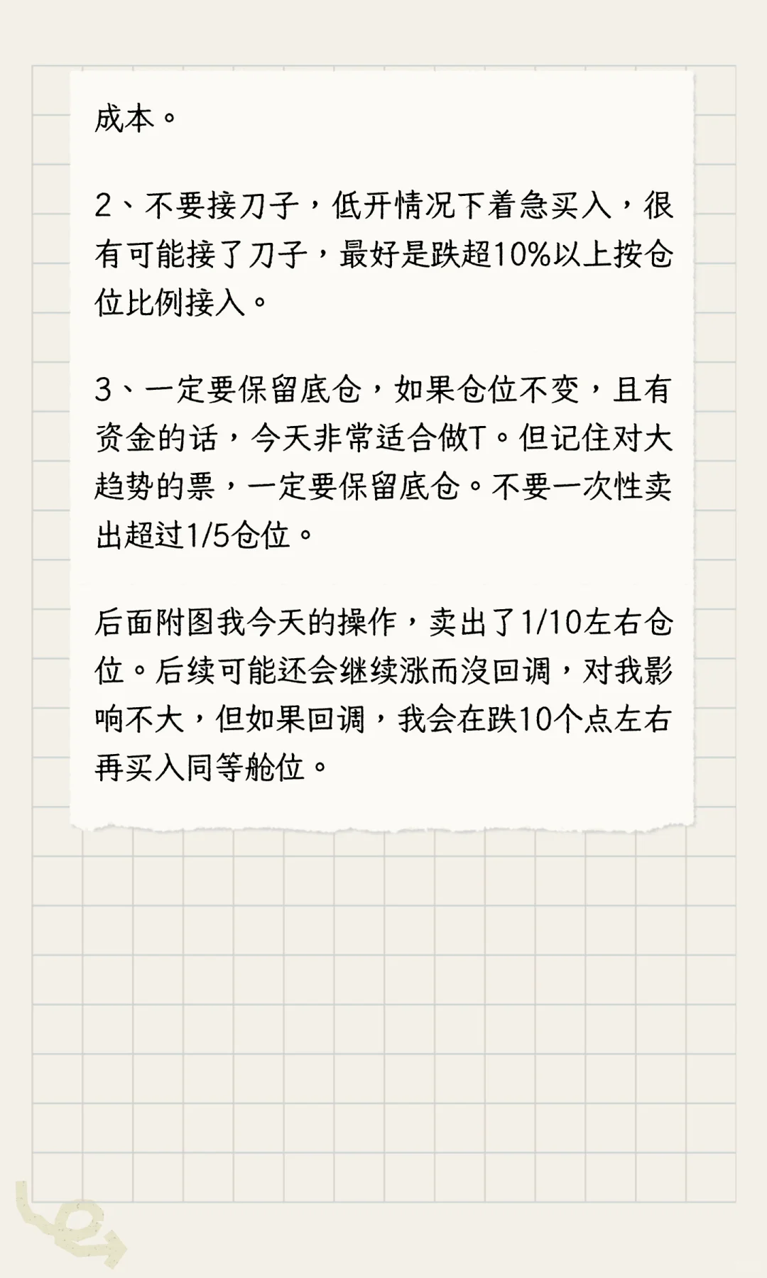 赣锋锂业今日复盘