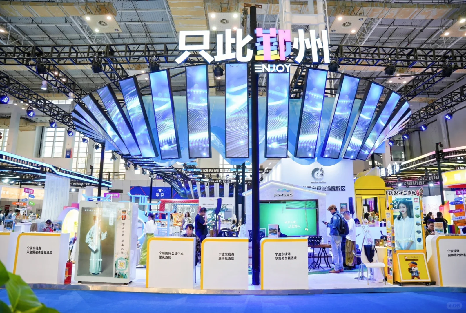 天基云泊｜宁波海丝文旅大展也太会了吧！