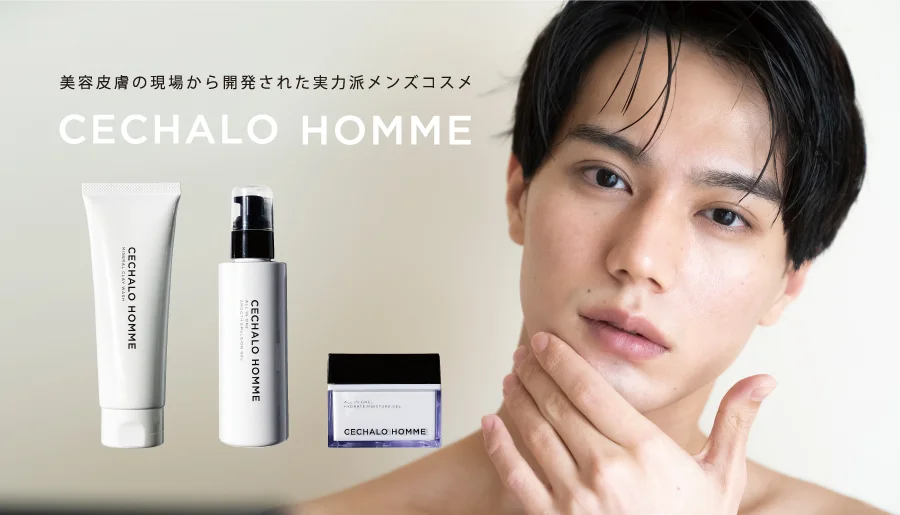 2025(第十四届)大连日本商品展览会