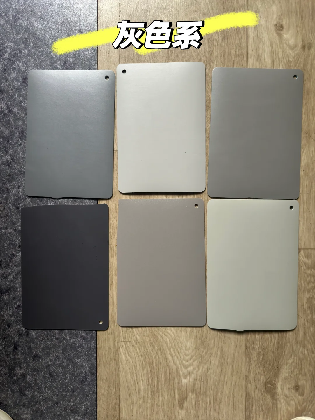 工装好伙伴，商用复合地胶