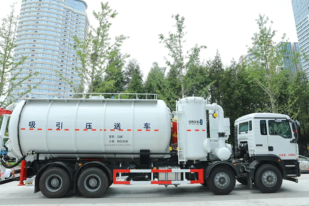 吸排车质量评估标准与选购指南