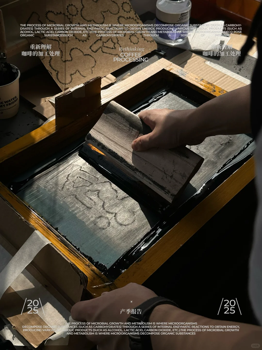左滑看成品！把咖啡论文做成手帐 产季报告