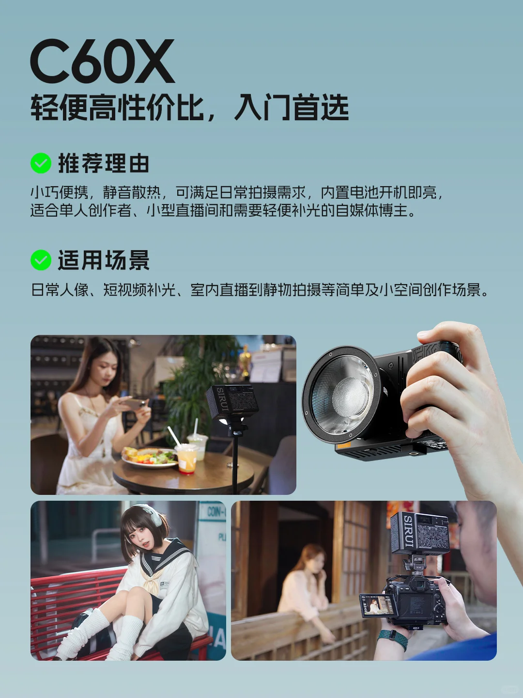 摄影新手如何挑选补光灯？不同功率怎么选？