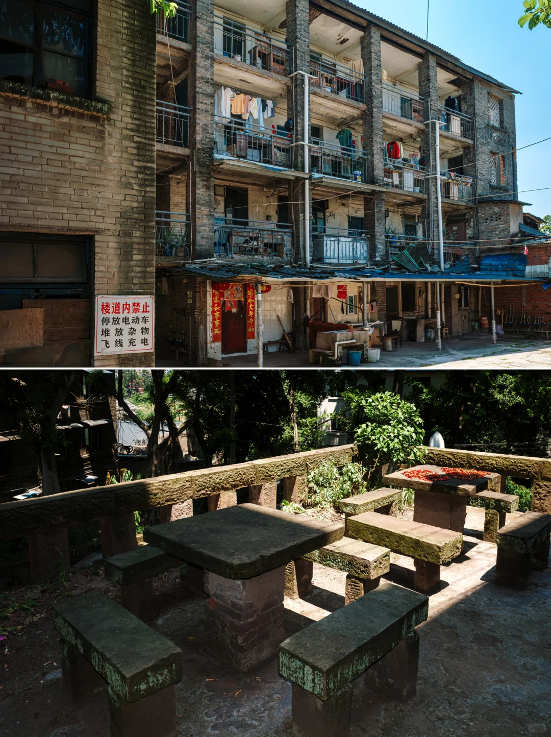 |川仪系列|川仪二厂(二)