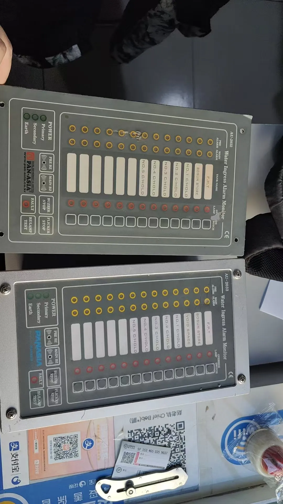 水侵入报警系统