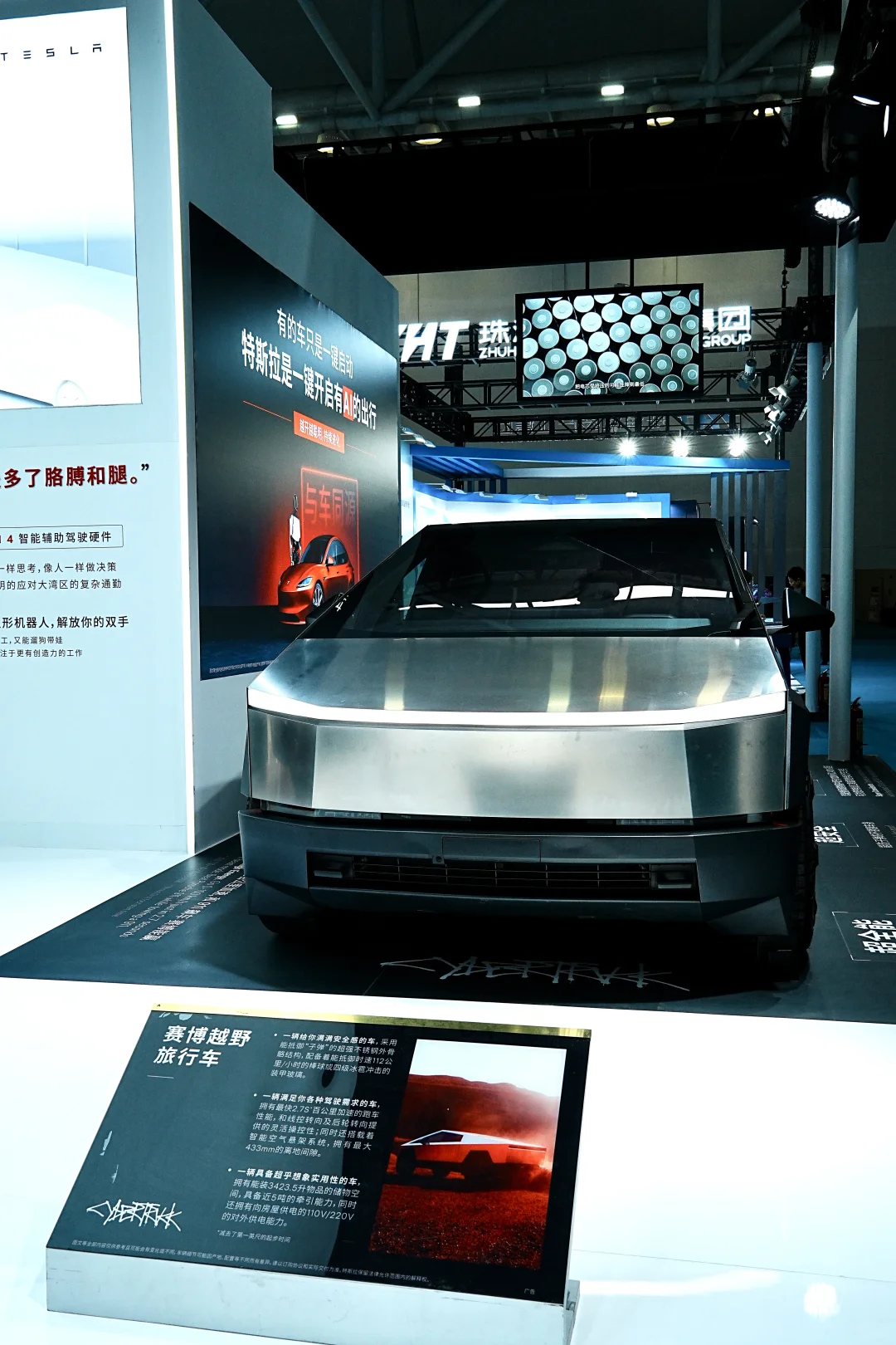 粤港澳大湾区·科技魅力?