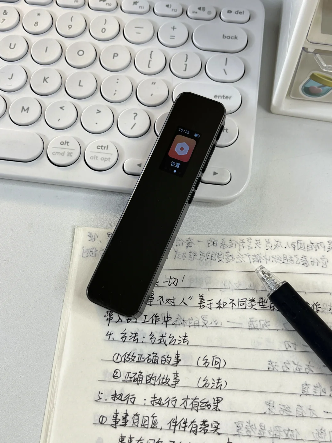 这是你理想中的效率神器嘛