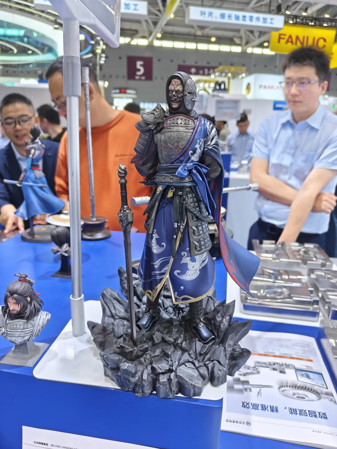 在工业展上的金属不良帅