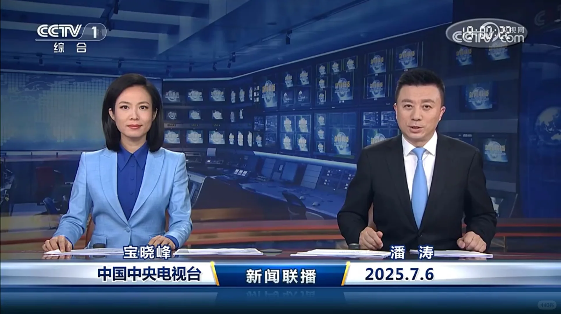 ?7.6新闻联播重点内容|央妈送商机