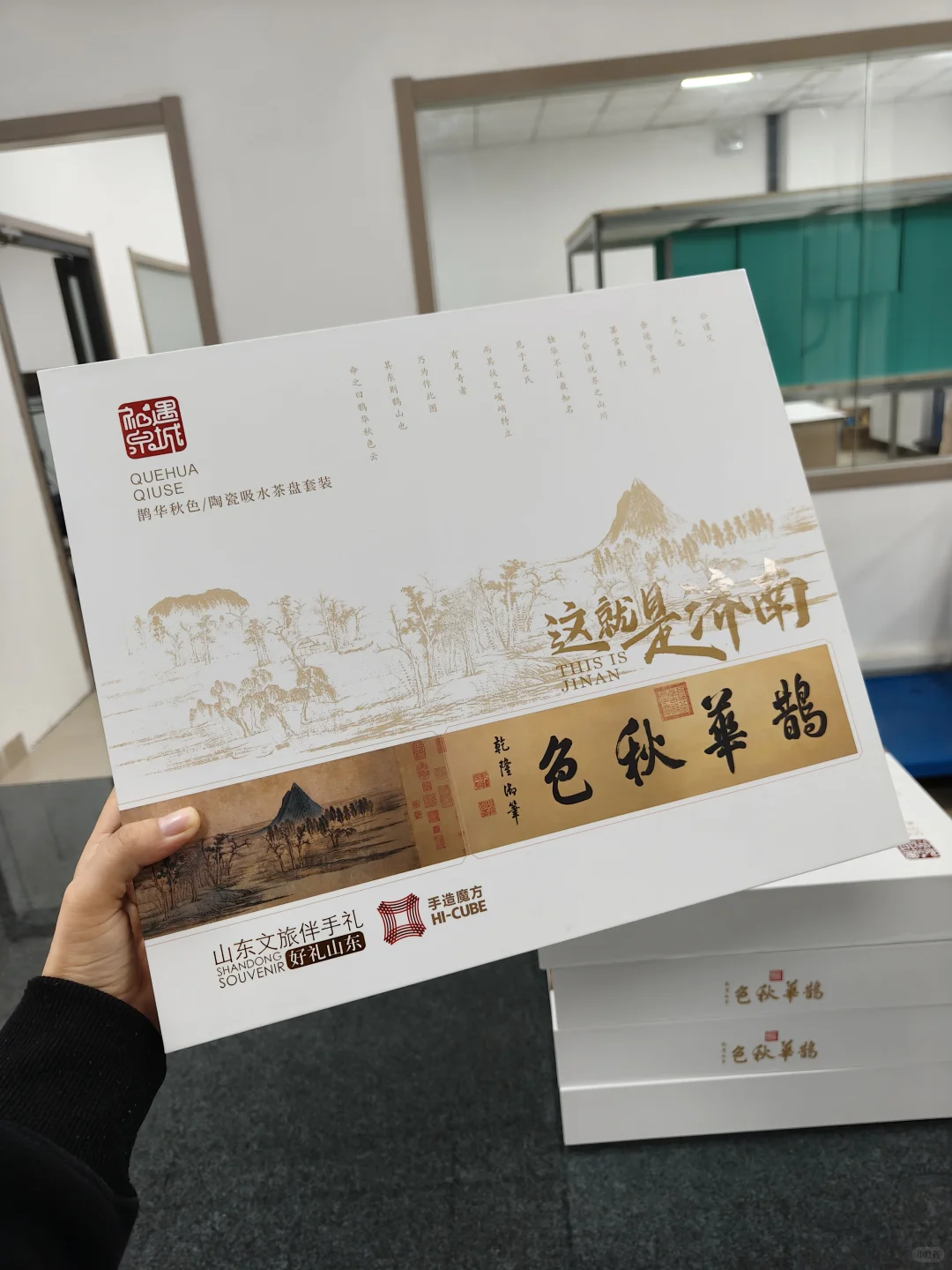 城市文创礼盒出货~/小批量定制