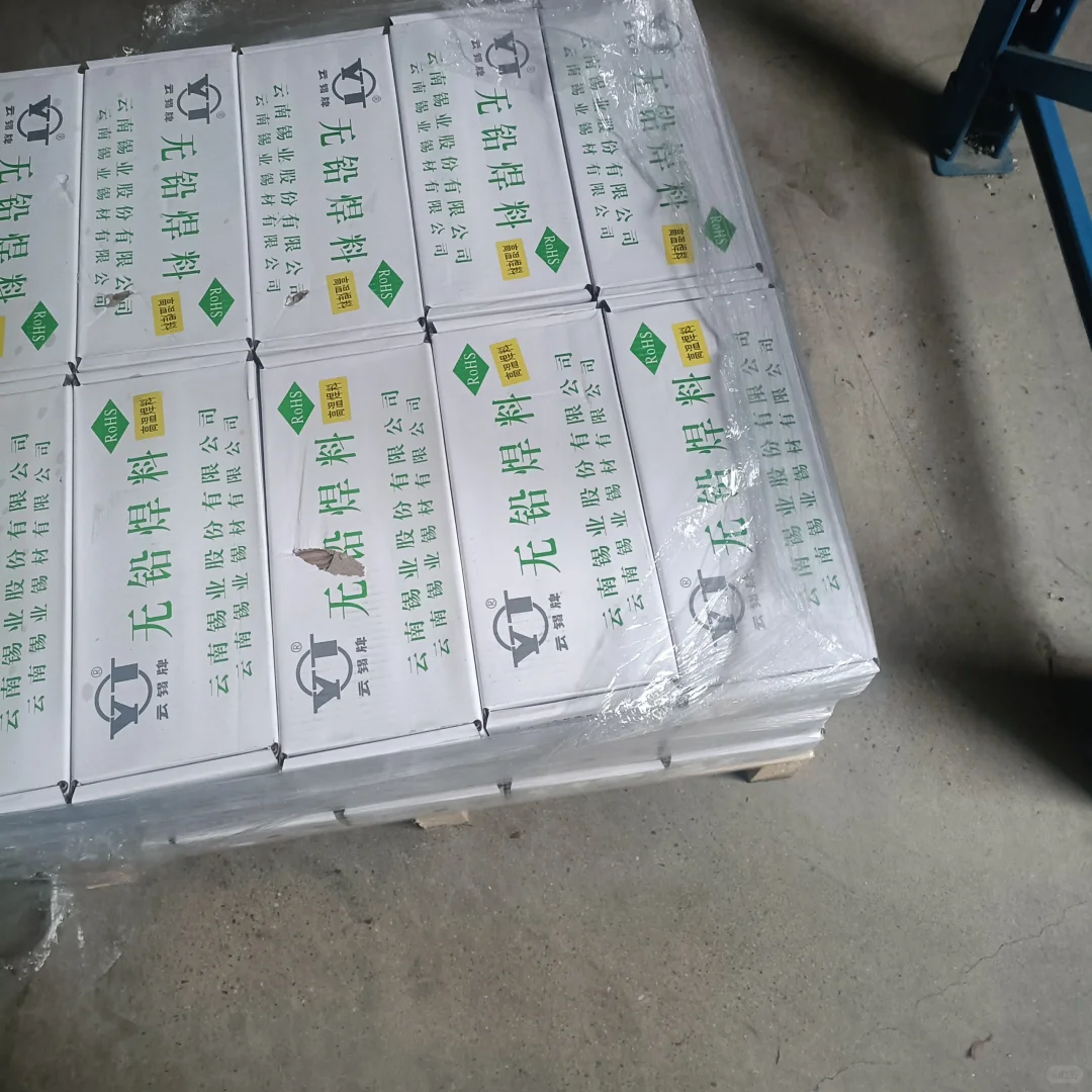 上海件达再生资源回收