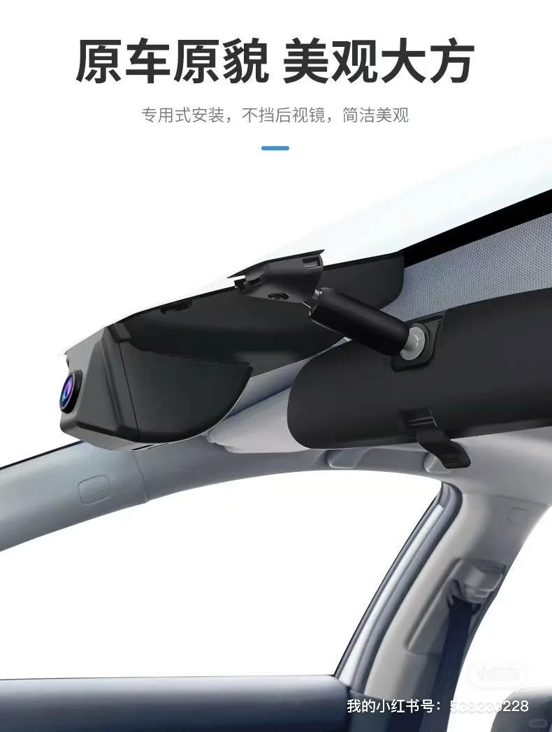 强迫症福利?隐藏式行车记录仪告别中控接线