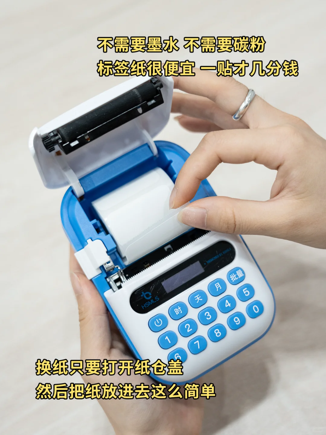 科室买了一台，大家都被种草了。