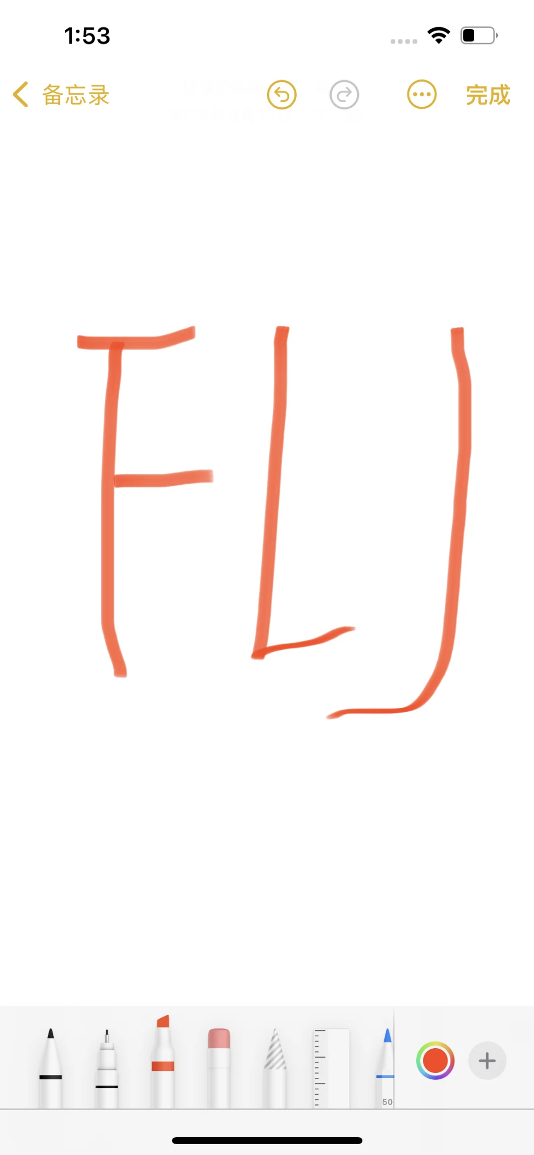 flj 能不能滚出中国啊