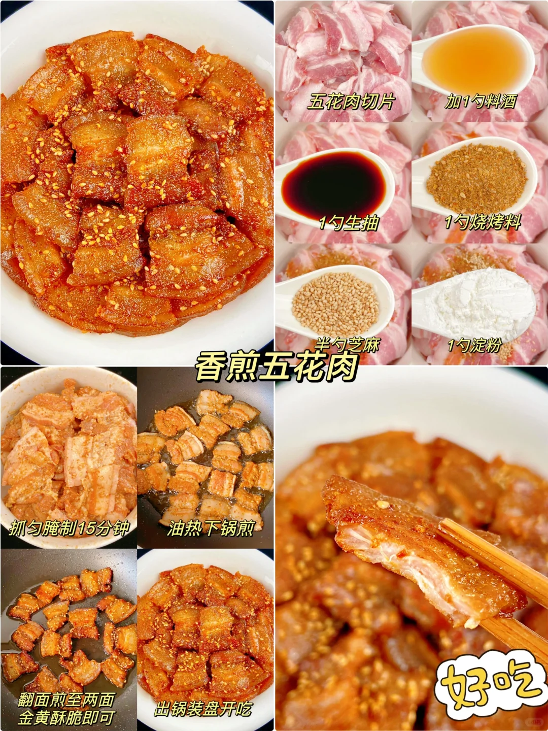 肉食爱好者慎入‼️这12种肉的做法巨好吃