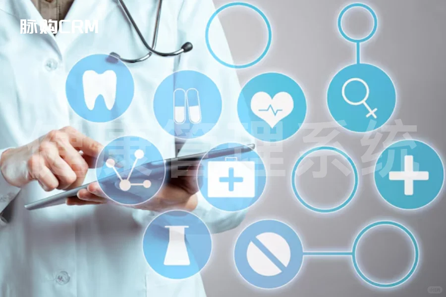 为什么健康管理机构都在投资慢病管理系统?