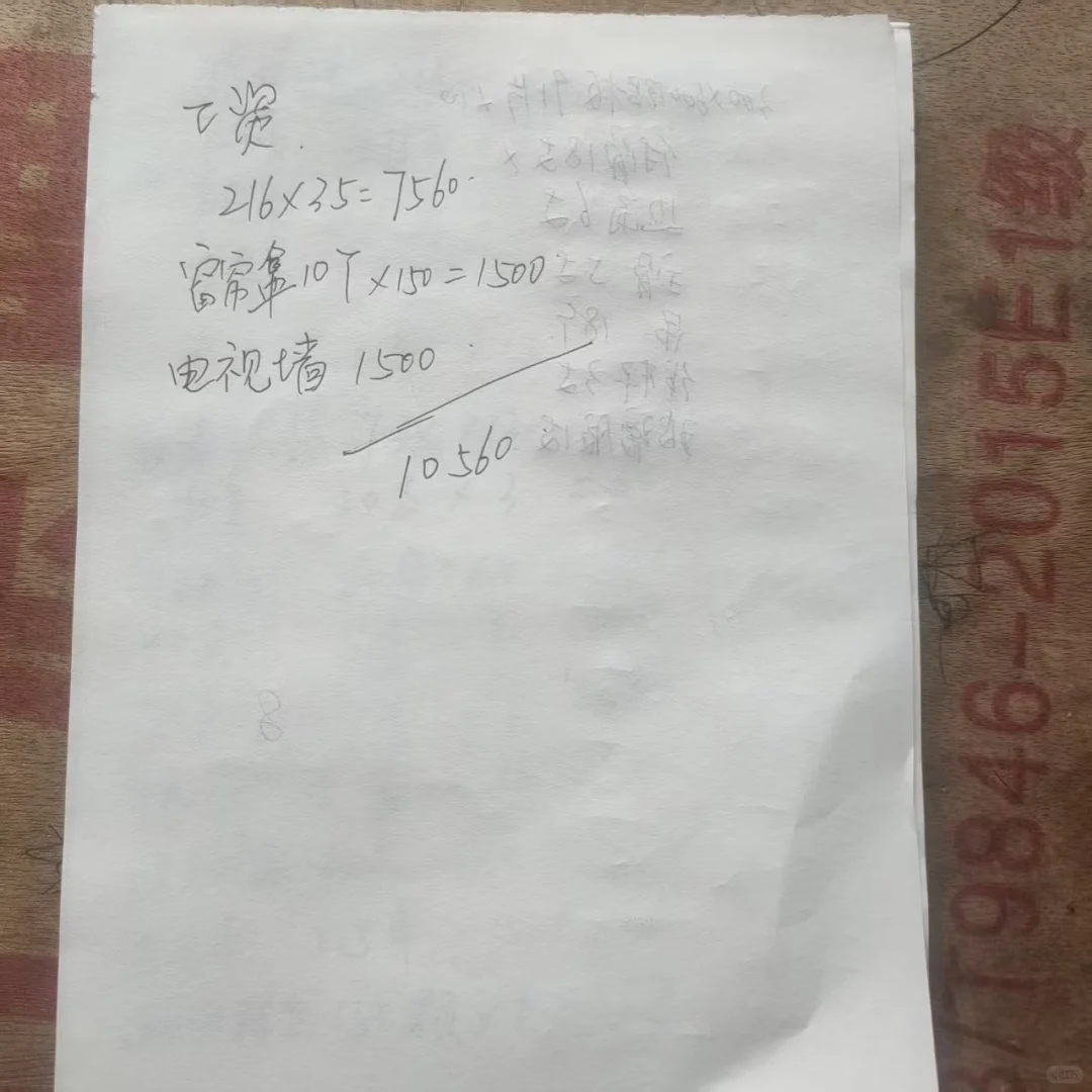 竹纤维板吊顶咨询