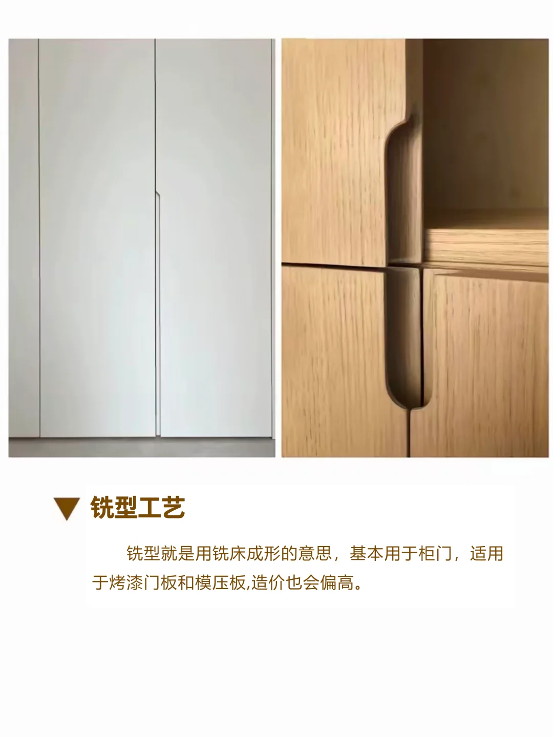 潍坊全屋定制｜高定木作工艺种类大全?