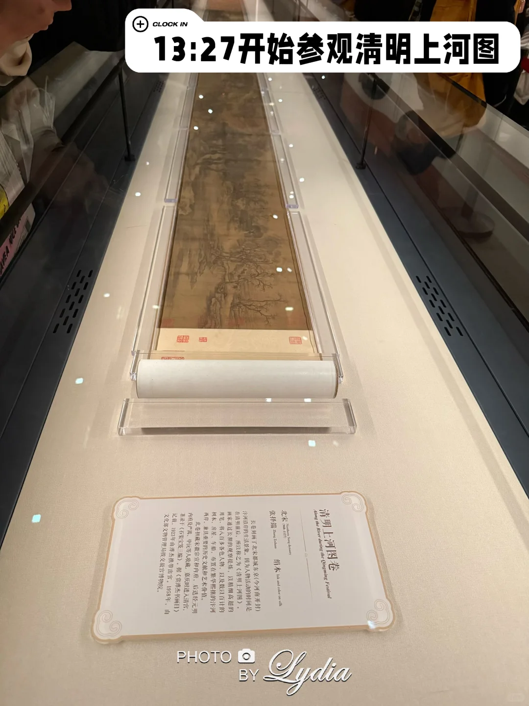 10.18午门大展排队+参观完整时间线