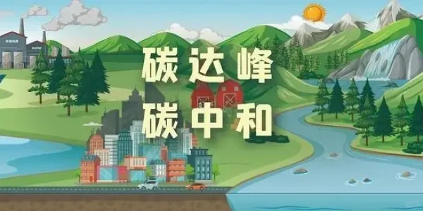 提升建筑能效 助力低碳发展