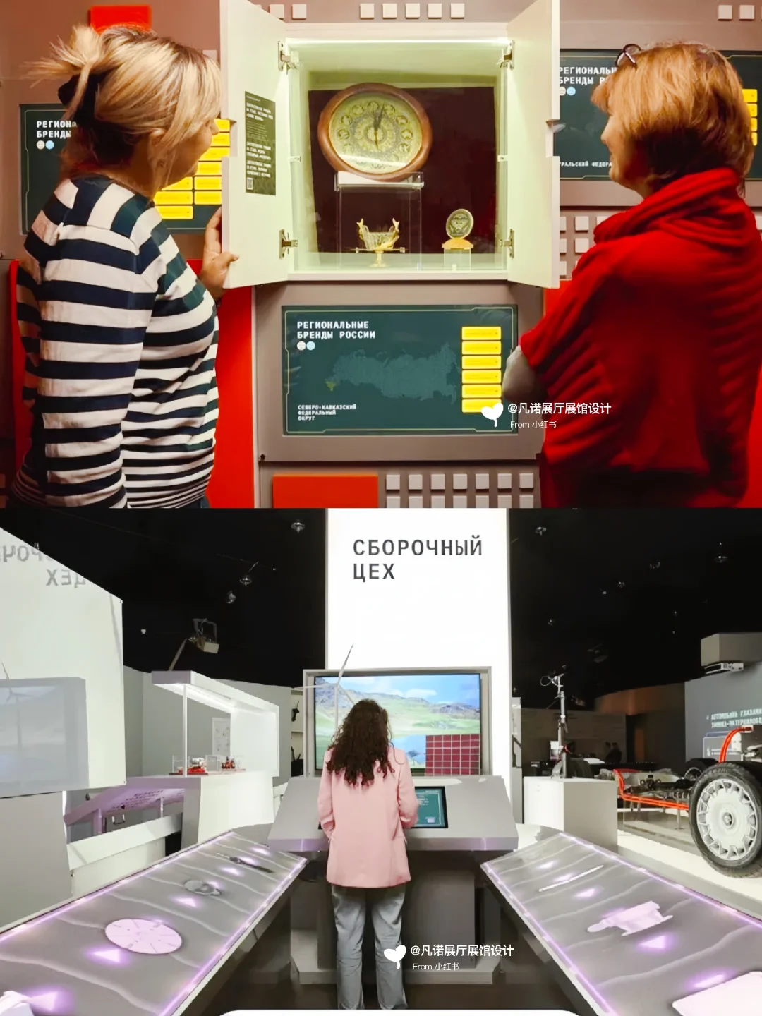 俄罗斯博览会工业展厅▪展览设计|案例分享