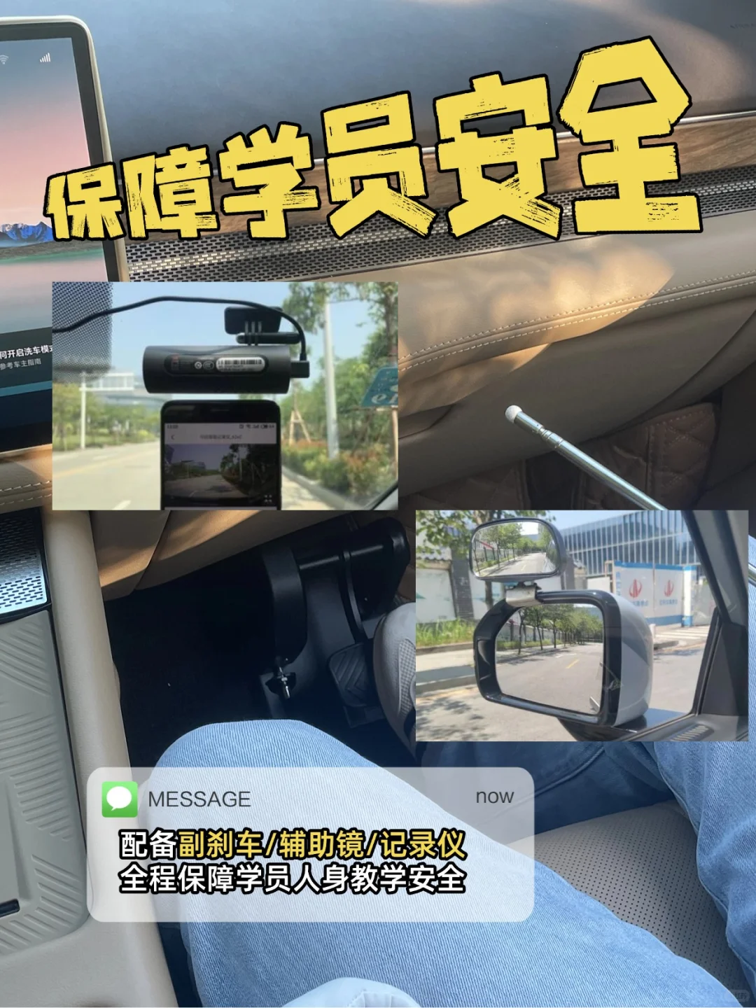 深圳新手女司机速码！大白陪驾助你轻松上路