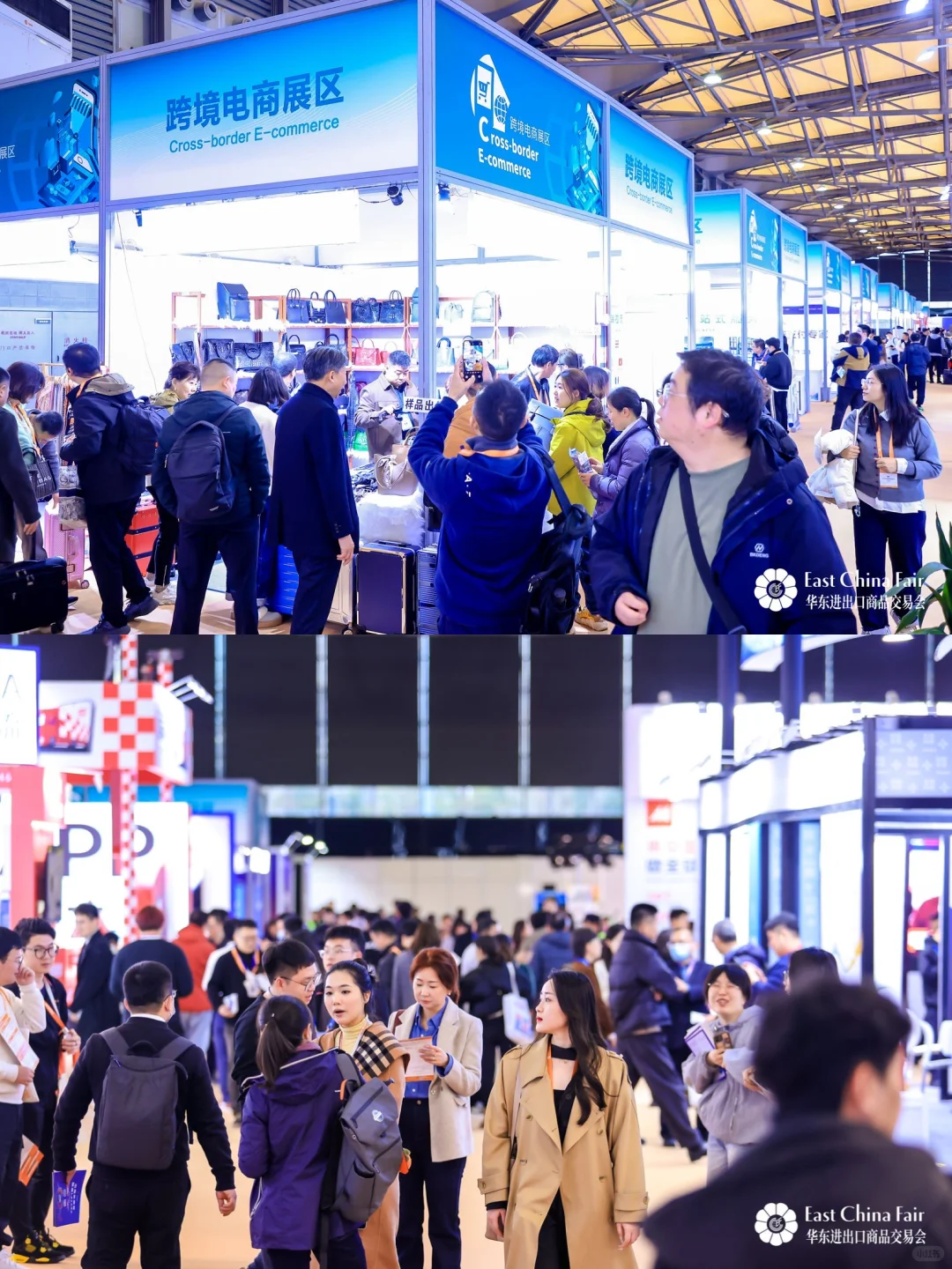 跨境电商新趋势，这些变化值得关注‼️