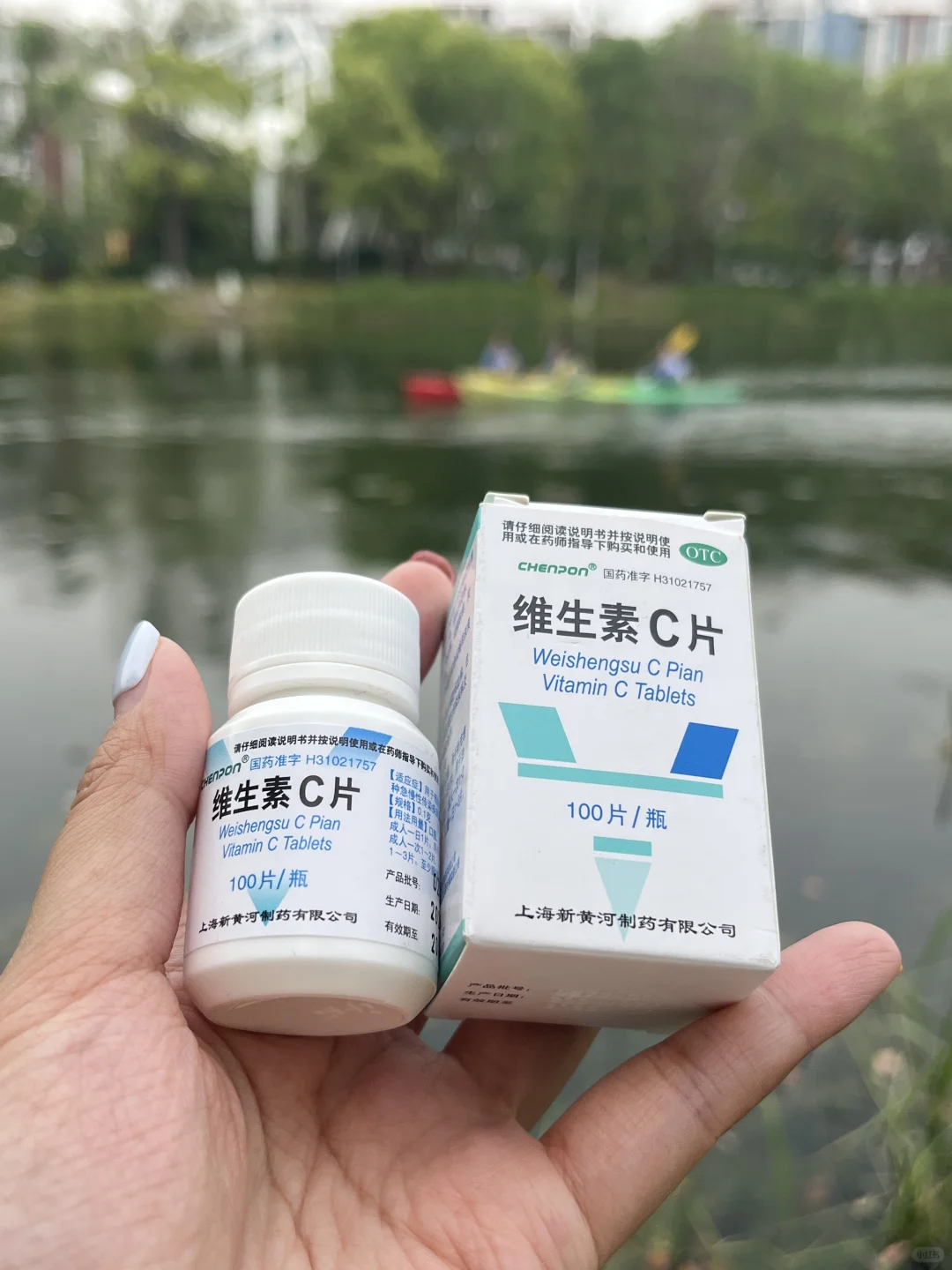 维生素C,你真的买对了吗?刷到就是省钱!