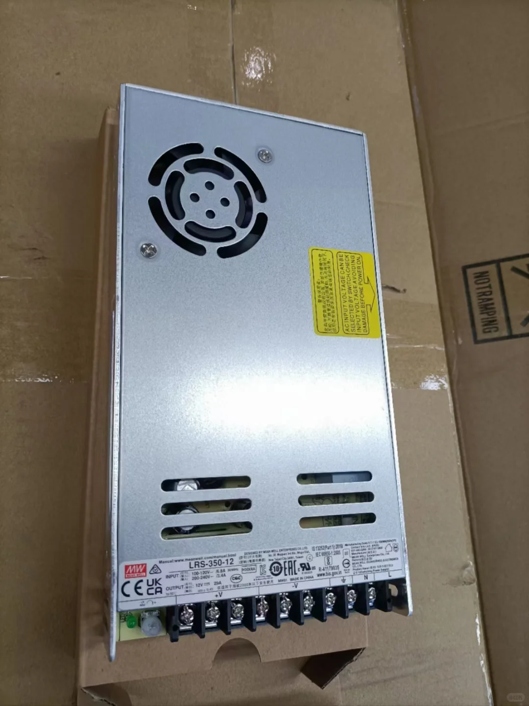 采购供应商请进