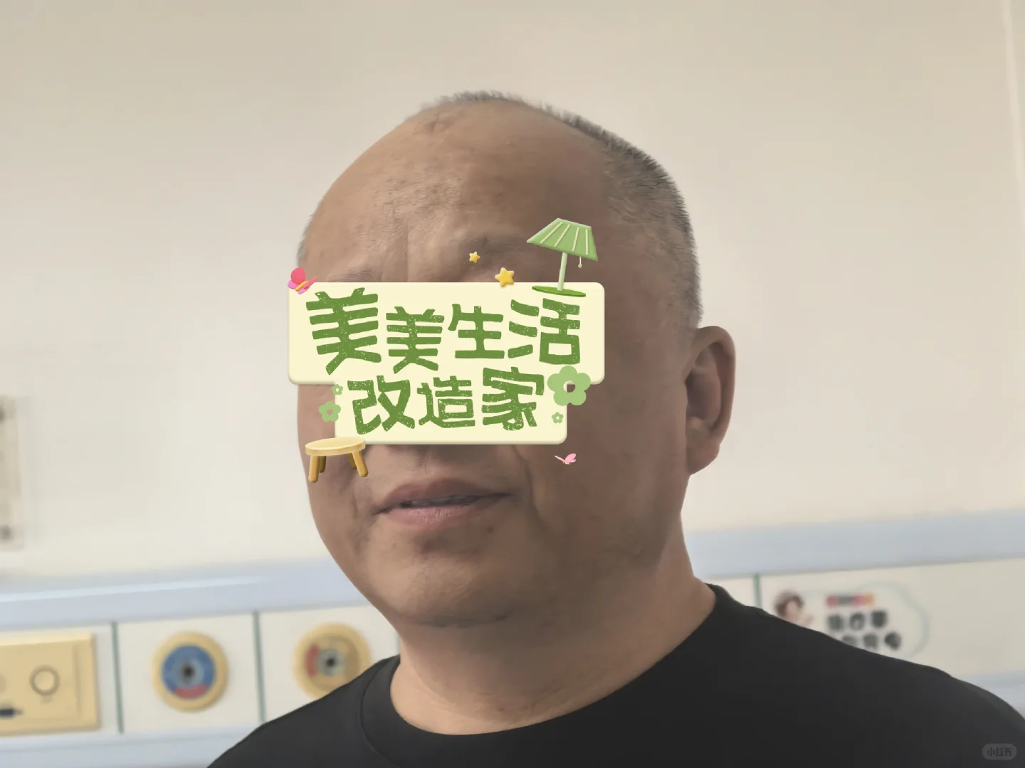 猜猜大哥的手术是哪一侧