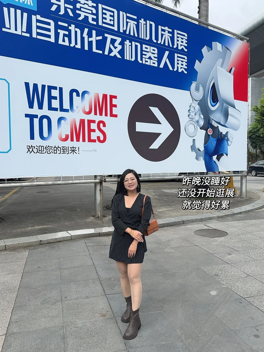 外贸工作日常 今日看展了解行业趋势+找客户