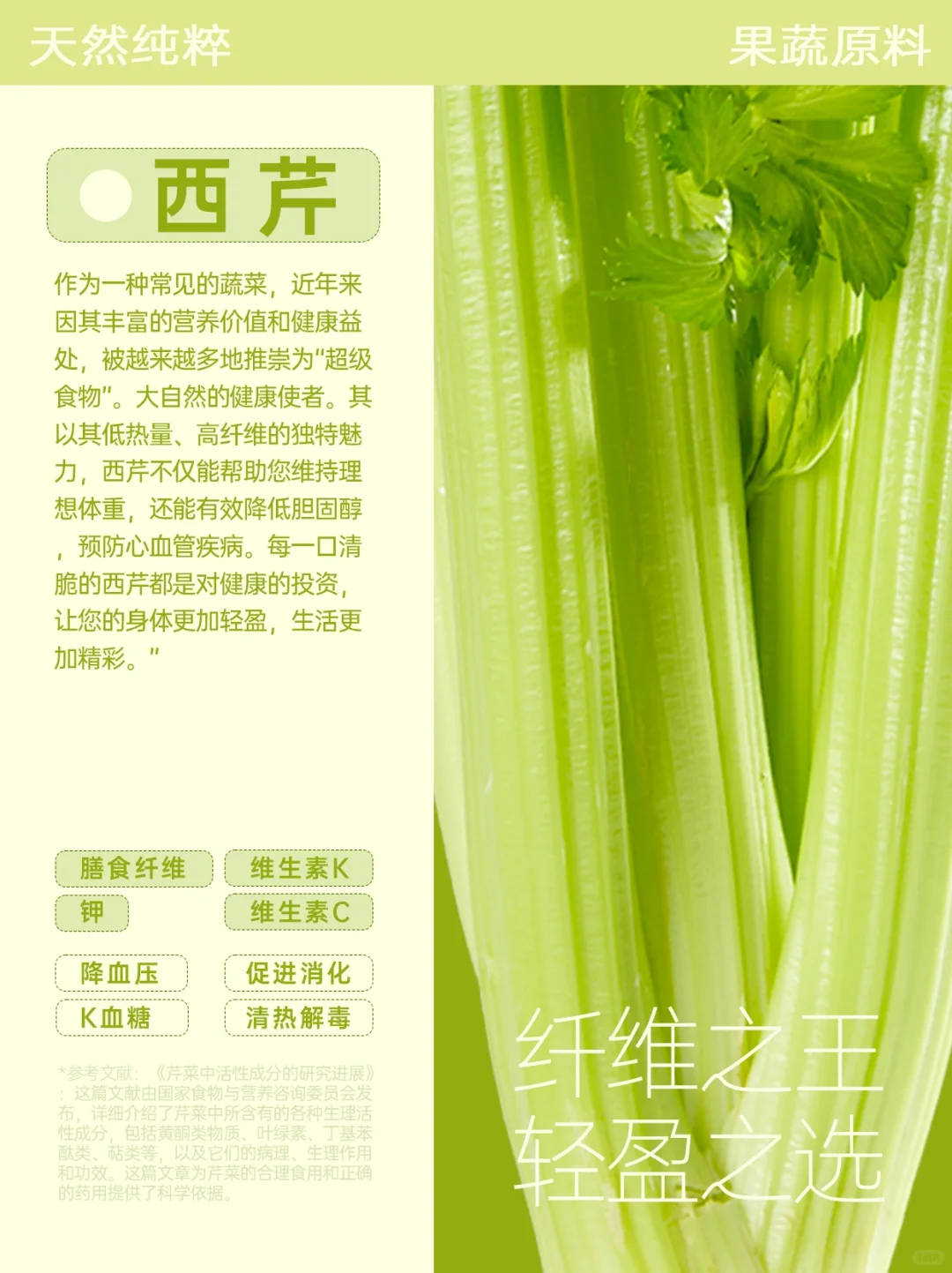 不愧是清肠小绿汁，补钾去水肿后狂掉秤