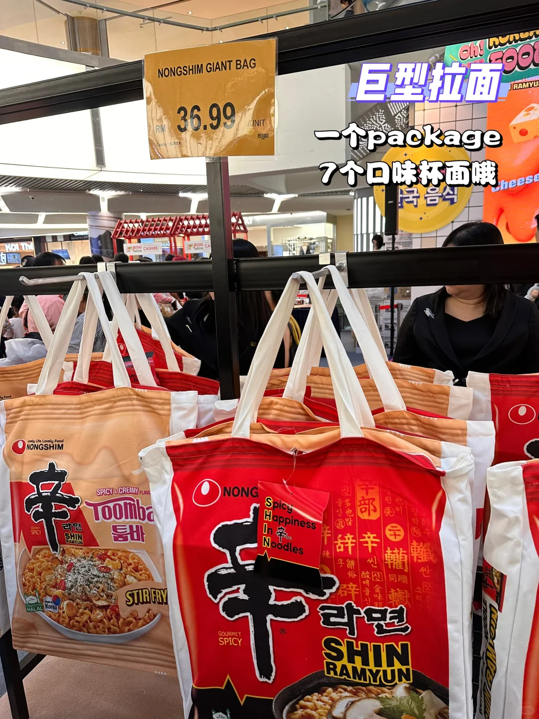 ??1U这个大型食品展有人去了吗？