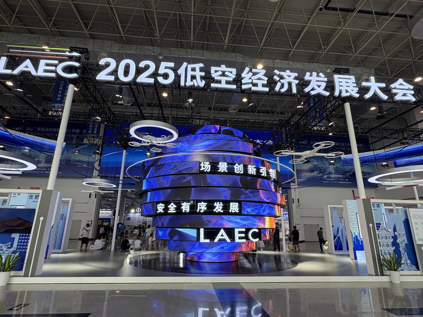 逛展日记:在奇瑞看到了未来交通的样子