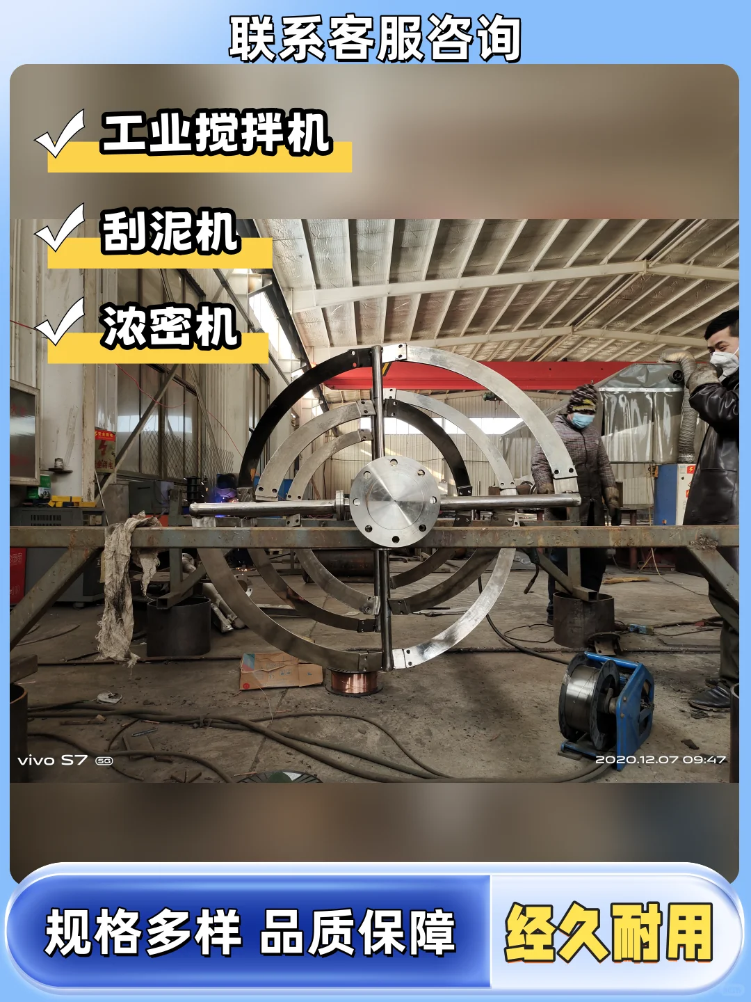 虹口区浓密机浓缩机