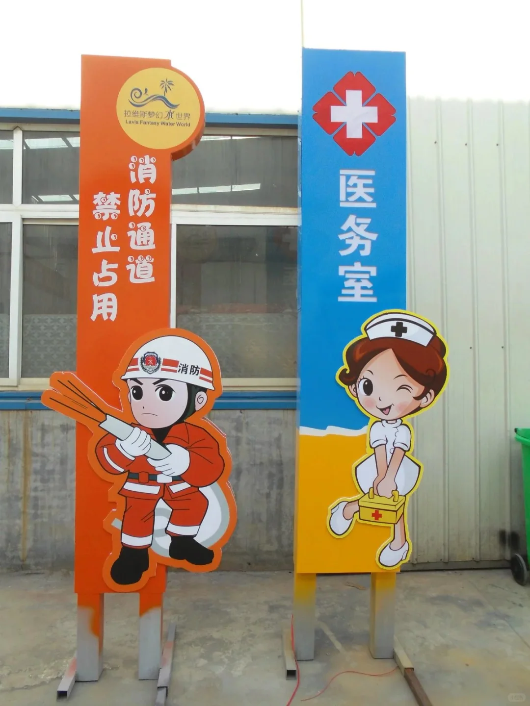 导视牌你真的了解吗？?带你解锁TA ❗️