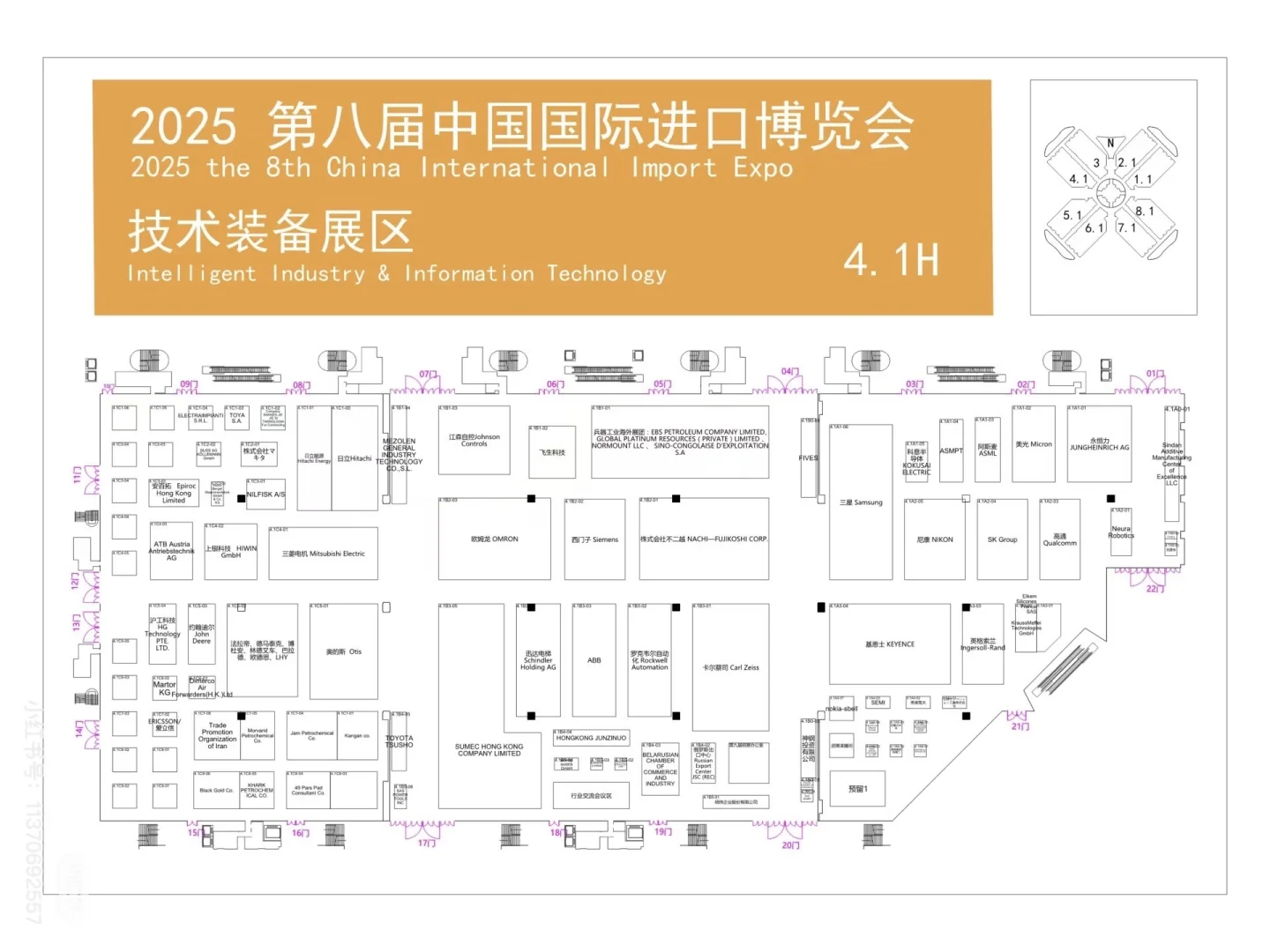 进博会专业观众我先冲啦！技术装备我来了～