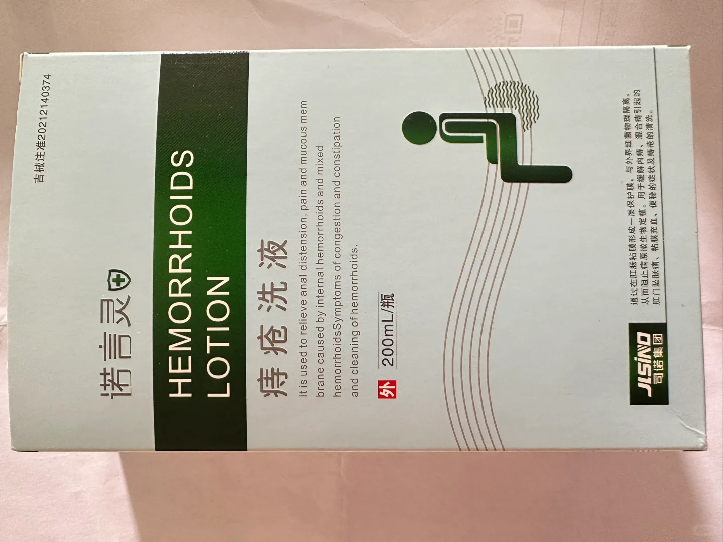 #医药 #电商 #器械