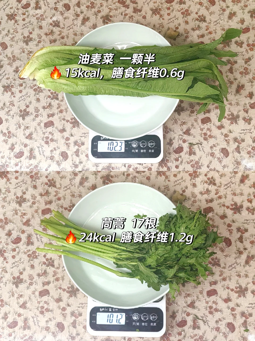 中国居民膳食指南|每天蔬菜该怎么吃呢?