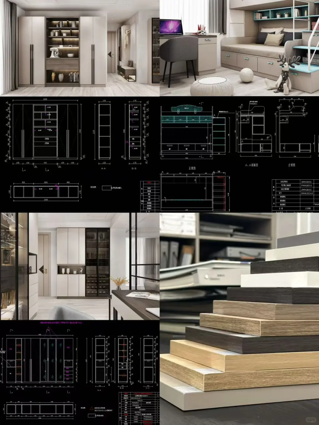 北京全屋定制?找源头工厂?省